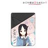 Kaguya-sama: Love is War? [Especially Illustrated] Kaguya Shinomiya `Going Out on a Rainy Day` Smartphone Card Pocket (Anime Toy)