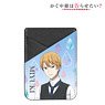 Kaguya-sama: Love is War? [Especially Illustrated] Miyuki Shirogane `Going Out on a Rainy Day` Smartphone Card Pocket (Anime Toy)