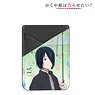 Kaguya-sama: Love is War? [Especially Illustrated] Yu Ishigami `Going Out on a Rainy Day` Smartphone Card Pocket (Anime Toy)