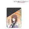 Kaguya-sama: Love is War? [Especially Illustrated] Miko Iino `Going Out on a Rainy Day` Smartphone Card Pocket (Anime Toy)