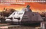 WW.II ドイツ軍 重装甲偵察列車 指揮車型 (プラモデル)