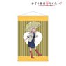 Kaguya-sama: Love is War? [Especially Illustrated] Chika Fujiwara `Going Out on a Rainy Day` Tapestry (Anime Toy)