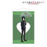 Kaguya-sama: Love is War? [Especially Illustrated] Yu Ishigami `Going Out on a Rainy Day` Tapestry (Anime Toy)