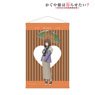 Kaguya-sama: Love is War? [Especially Illustrated] Miko Iino `Going Out on a Rainy Day` Tapestry (Anime Toy)