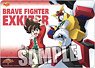 Character Universal Rubber Mat Brave Exkaiser (Anime Toy)