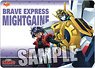 Character Universal Rubber Mat The Brave Express Might Gaine (Anime Toy)
