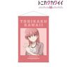 Fly Me to the Moon Especially Illustrated Tsukasa Going Out Ver. Tapestry (Anime Toy)