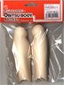 48cm Thigh Skin Parts 481 (1 pair) (Whity) (Fashion Doll)