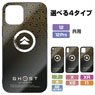 Ghost of Tsushima Tempered Glass iPhone Case [for X/Xs] (Anime Toy)
