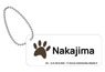 Bungo Stray Dogs Name Plate Key Ring Atsushi Nakajima (Anime Toy)