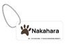 Bungo Stray Dogs Name Plate Key Ring Chuya Nakahara (Anime Toy)