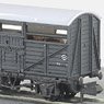 NR-46A Ale Wagon (GW, Dark Gray, No. 38622) (Model Train)