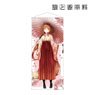 Spice and Wolf Ju Ayakura [Especially Illustrated] Holo Hakama Ver. Life-size Tapestry (Anime Toy)