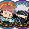 Jujutsu Kaisen Trading Jewelry Can Badge Normal Ver. (Set of 6) (Anime Toy)
