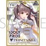 Chara Sleeve Collection Mat Series Idoly Pride Yu Suzumura (No.MT971) (Card Sleeve)