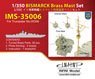 Bismarck Brass Mast Set (Plastic model)