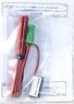 Connecter Cable for LED Lighting Unit, Compatible with KATO #22-081 Accessory Power Supply (Perfect Power Interface for Model Train Operation) (Model Train)