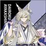 DAIROKU：AYAKASHIMORI マイクロファイバー 白月 (キャラクターグッズ)
