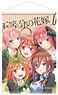[The Quintessential Quintuplets Season 2] B2 Tapestry A (Anime Toy)
