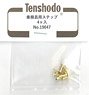 1/80(HO) Step for Crew (4 Pieces) (Model Train)