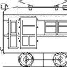 1/80(HO) Kitaena Railway Type DE8 (w/Under Floor Parts) Kit (Unassembled Kit) (Model Train)