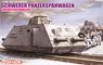 WW.II ドイツ軍 重装甲偵察列車 兵糧輸送車 (プラモデル)