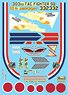 航空自衛隊 F－4EJファントムII 第303飛行隊10周年記念`ドラゴン`塗装機 デカール (デカール)