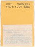 Instant Lettering for OHAFU61 Wakayama (Model Train)