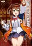 Denonbu Cloth Poster [Reina Hidaka] (Anime Toy)