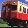 1/80(HO) Kominato Railway DMU Type KIHA200 [Early Type] (Body Pre-Colored Kit) Plastic Kit (Unassembled Kit) (Model Train)