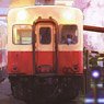1/80 Kominato Railway Type KIHA200 [Middle Type] Body Pre-Colored Kit (Unassembled Kit) (Model Train)