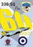ギリシャ空軍 F-4Eファントム 第338飛行隊 60(66)周年 `PIOU` デカールセット (デカール)