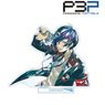 ペルソナ3 ポータブル 主人公 Ani-Art アクリルスタンド vol.2 (キャラクターグッズ)
