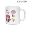 The Quintessential Quintuplets Assembly NordiQ Mug Cup (Anime Toy)
