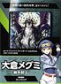 VG-D-SD04 Cardfight!! Vanguard: Over Dress Start Deck Vol.4 Megumi Okura -Sylvan King- (Trading Cards)