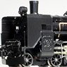 [Limited Edition] J.N.R. Steam Locomotive C55 #50 (Pre-colored Completed) (Model Train)