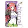 [The Quintessential Quintuplets Season 2] Leather Pass Case Design 02 (Nino Nakano) (Anime Toy)