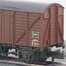 イギリス2軸貨車 バナナ貨車 (ファイフス 車番:B880681) 【NR-50A】 ★外国形モデル (鉄道模型)