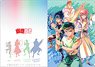 Yu Yu Hakusho A4 Clear File Pale Tone Series (Anime Toy)