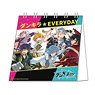 Dankira!!! - Boys, be Dancing! - Daily Calendar (Anime Toy)