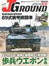 J Ground EX Vol.11 (Book)