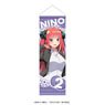 The Quintessential Quintuplets Season 2 Chara Tapestry (Nino) (Anime Toy)