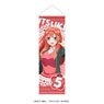 The Quintessential Quintuplets Season 2 Chara Tapestry (Itsuki) (Anime Toy)