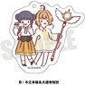[Cardcaptor Sakura: Clear Card] Acrylic Key Ring PlayP-B Sakura Kinomoto & Tomoyo Daidoji (Anime Toy)