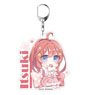 [The Quintessential Quintuplets Season 2] Biggest Key Ring Itsuki Nakano Deformed (Anime Toy)