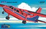 ブリテンノーマン BN-2 アイランダー小型旅客機・フォークランド諸島 (プラモデル)