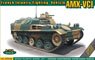 AMX-VCI フランス軍 歩兵戦闘車 (プラモデル)