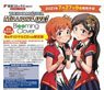 The Idolm@ster Million Live! Blooming Clover 9 Limited Edition w/Original CD (Book)