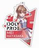 Acrylic Key Ring Idoly Pride 09 Mei Hayasaka AK (Anime Toy)