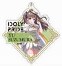 アクリルキーホルダー IDOLY PRIDE 12 鈴村優 AK (キャラクターグッズ)